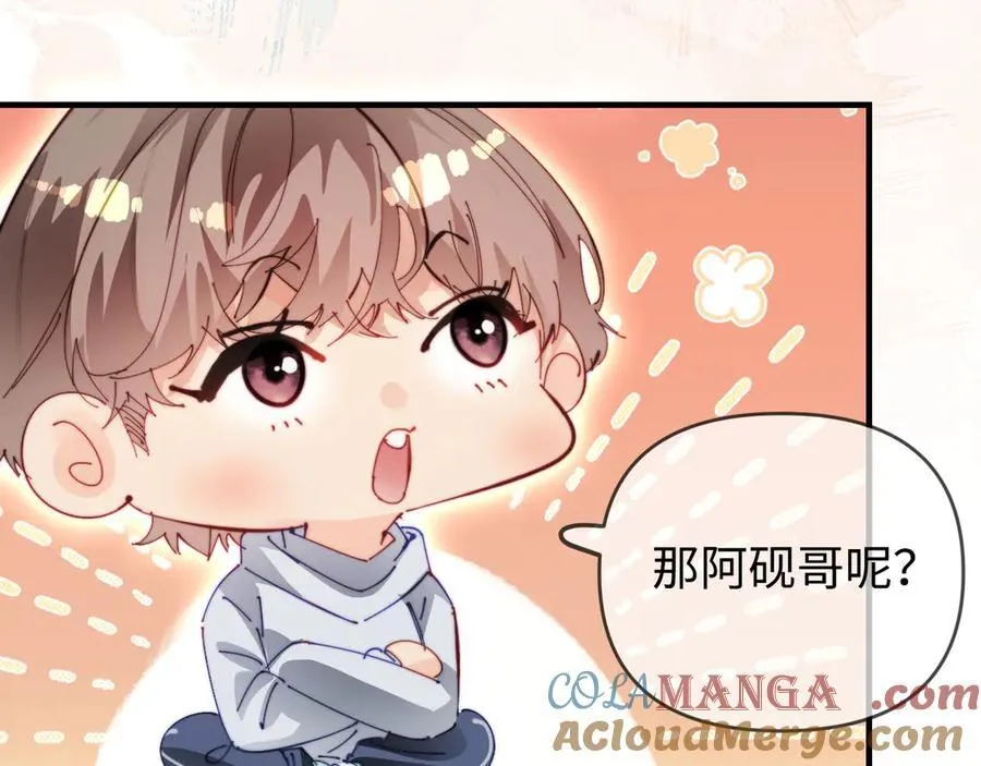 第80话 醋王上线45