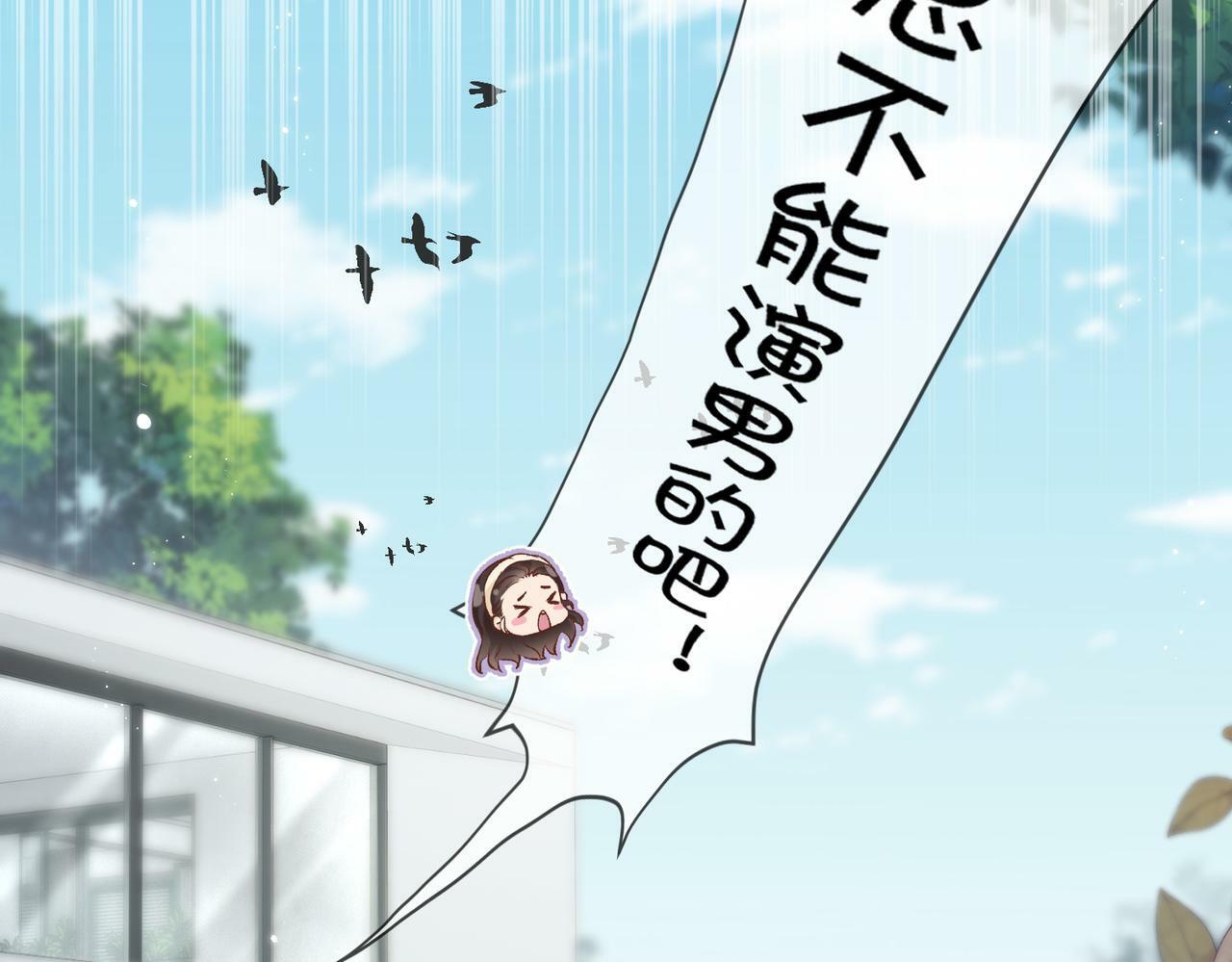 第19话 道长，我忍不了了27
