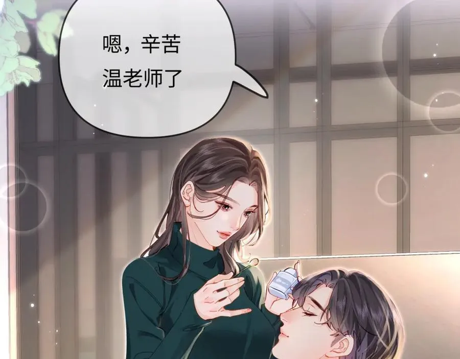 第72话 寻找初恋3