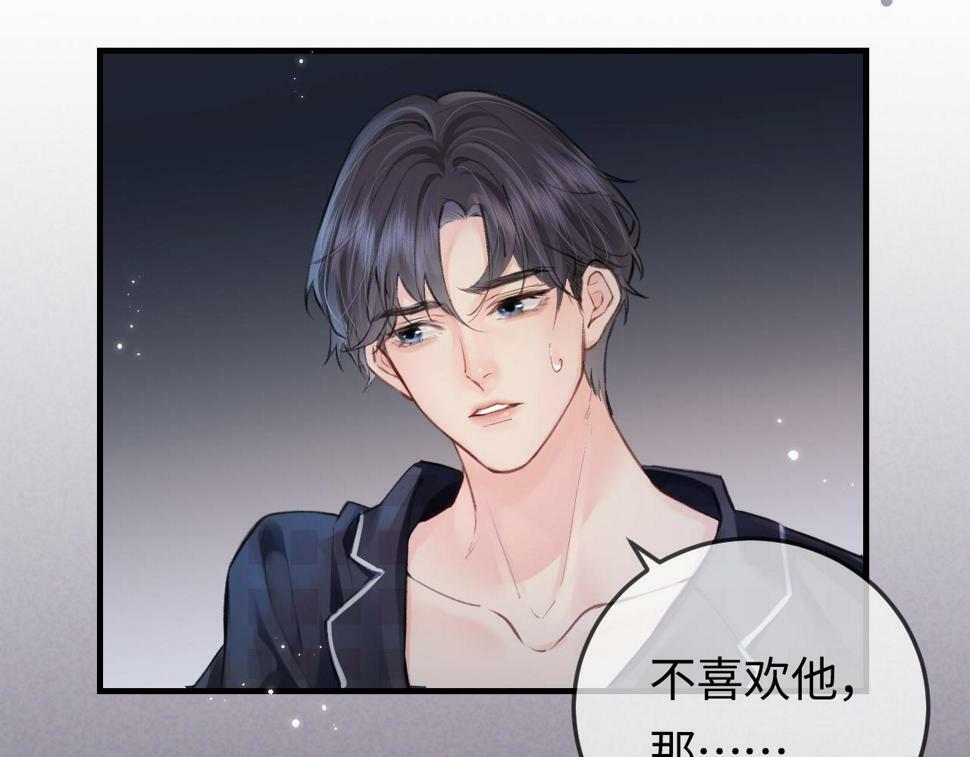第10话 那你为什么哭？95