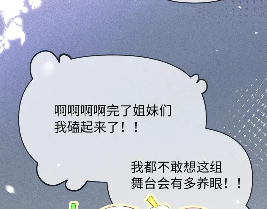 第80话 醋王上线24