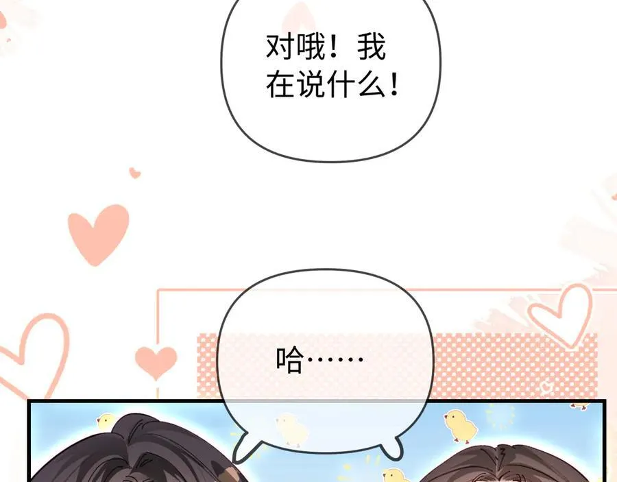 第79话 心意20