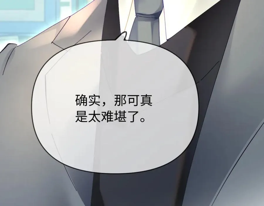 第74话 没能传达的95