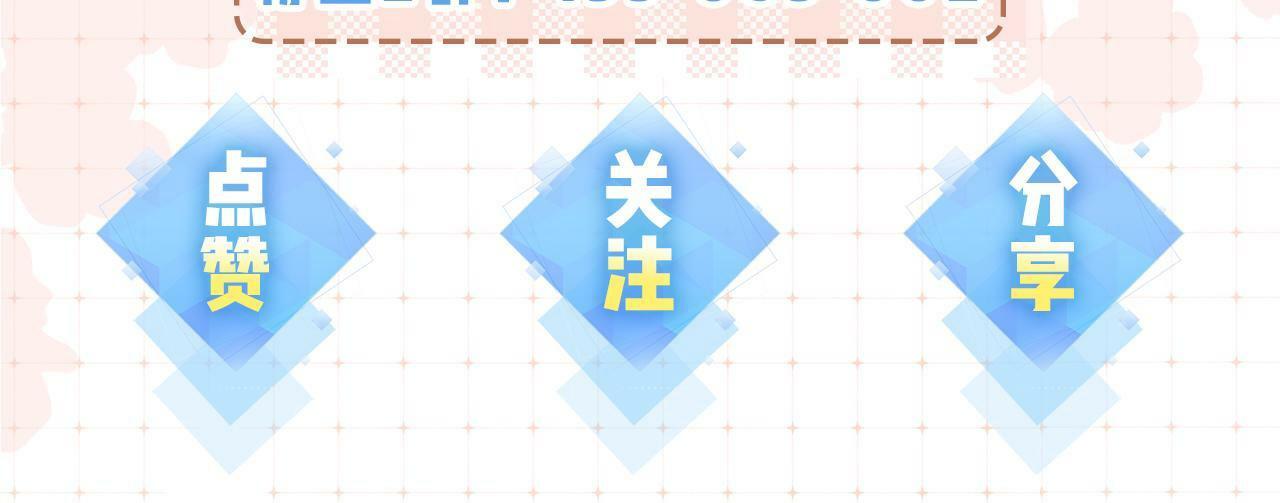 第19话 道长，我忍不了了110