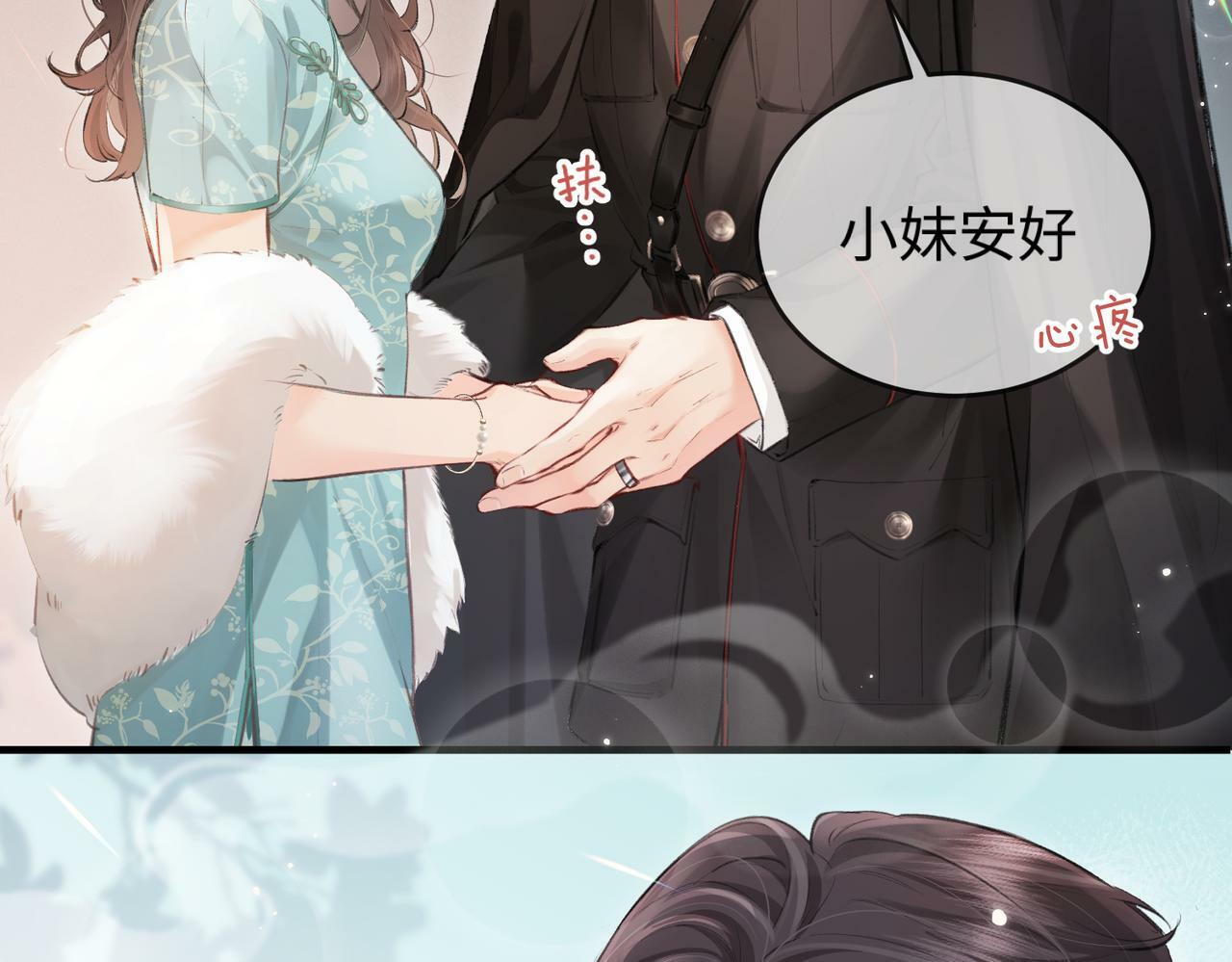 第12话 亲到没亲到？51