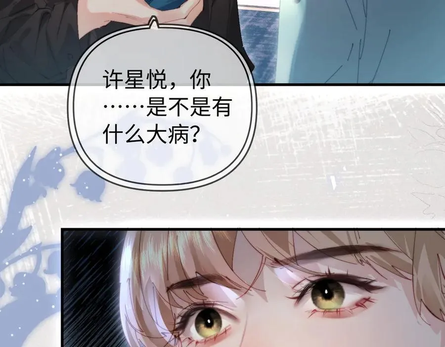 第81话 好久不见，小许89
