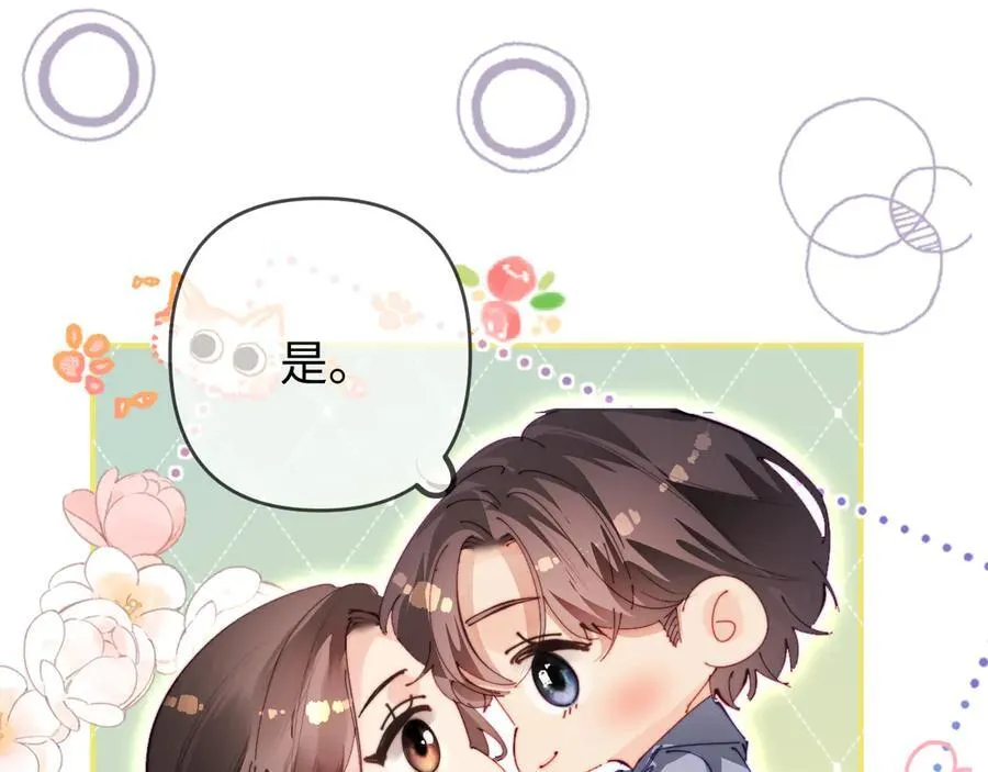 第79话 心意48