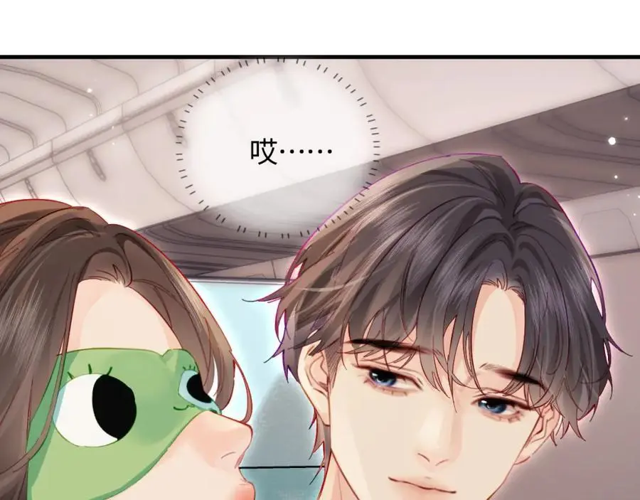 第50话 两情相悦38