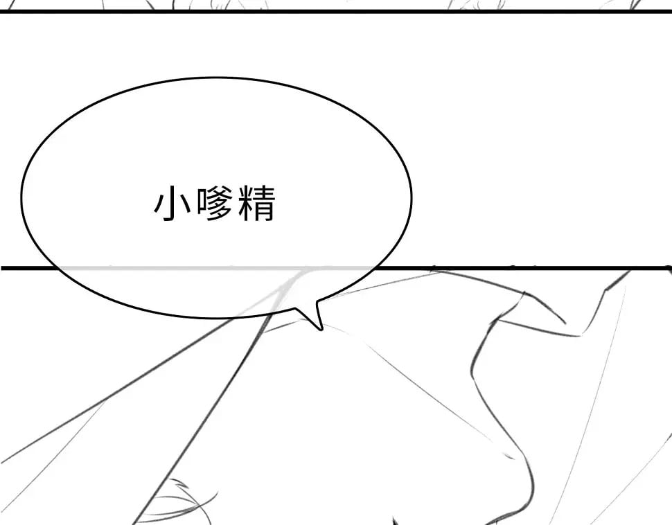 第06话 暗示感情130