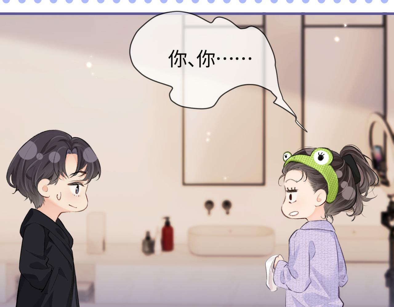 第05话 你怎么回来了？！117