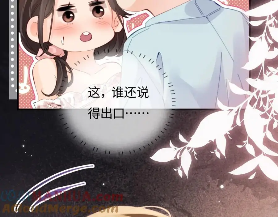 第56话 一起上台34