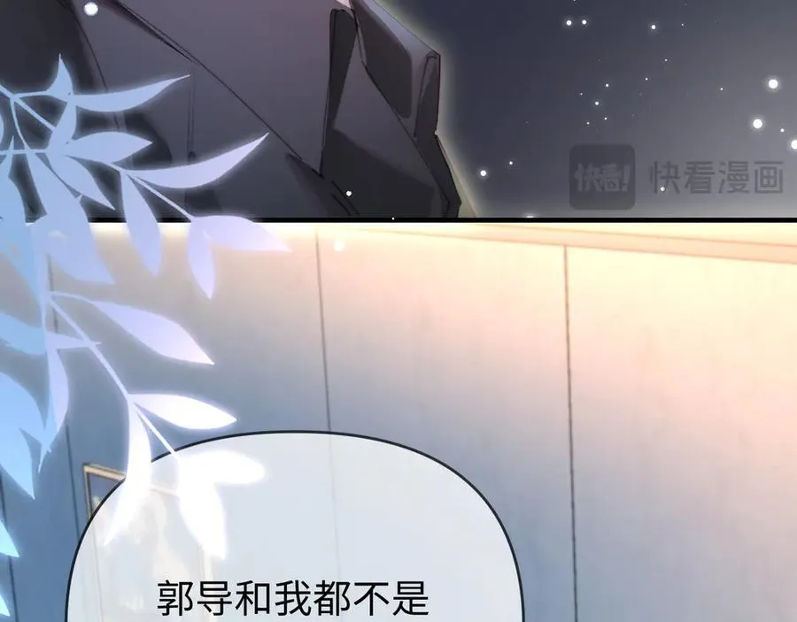 第82话 我爱你20