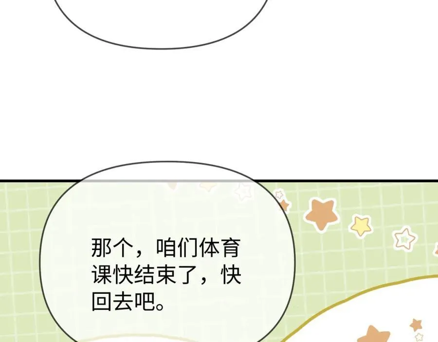 第75话 她都知道了58