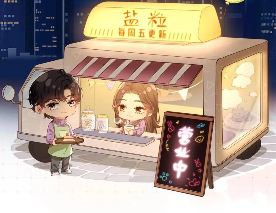 第34话 狐狸夫妇（日更中）89