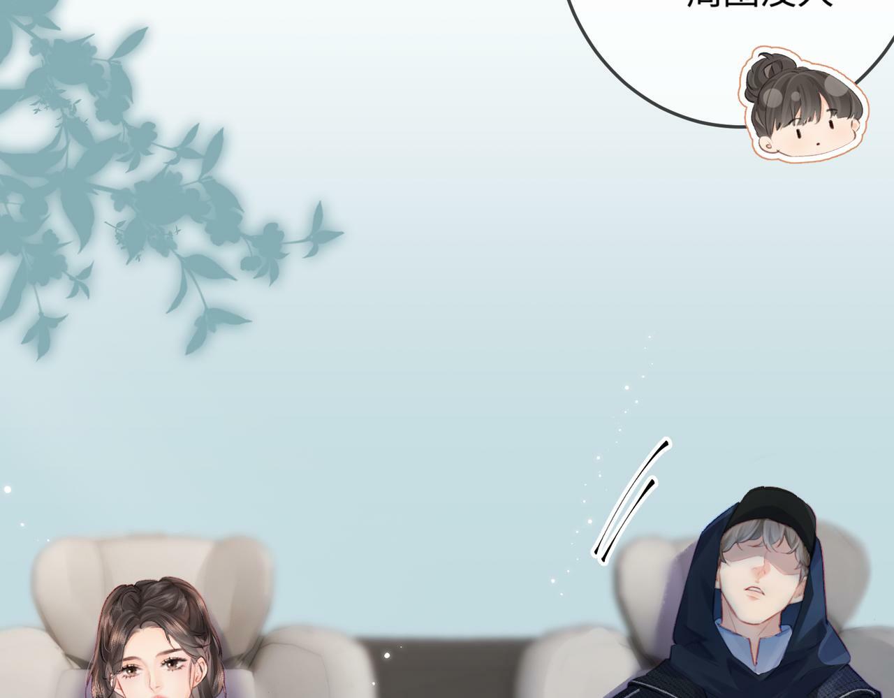 第16话 那个男人是？！43