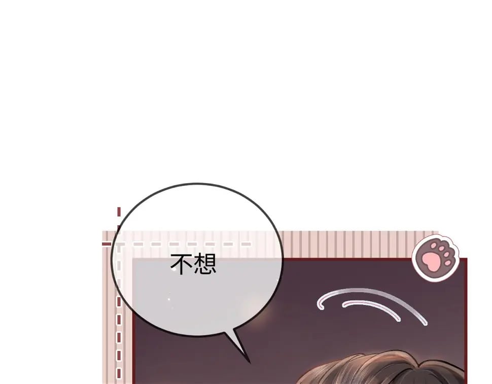 第06话 暗示感情54