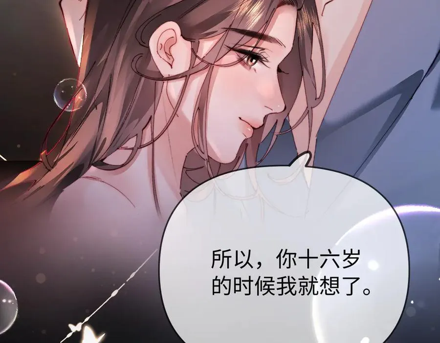 第79话 心意3