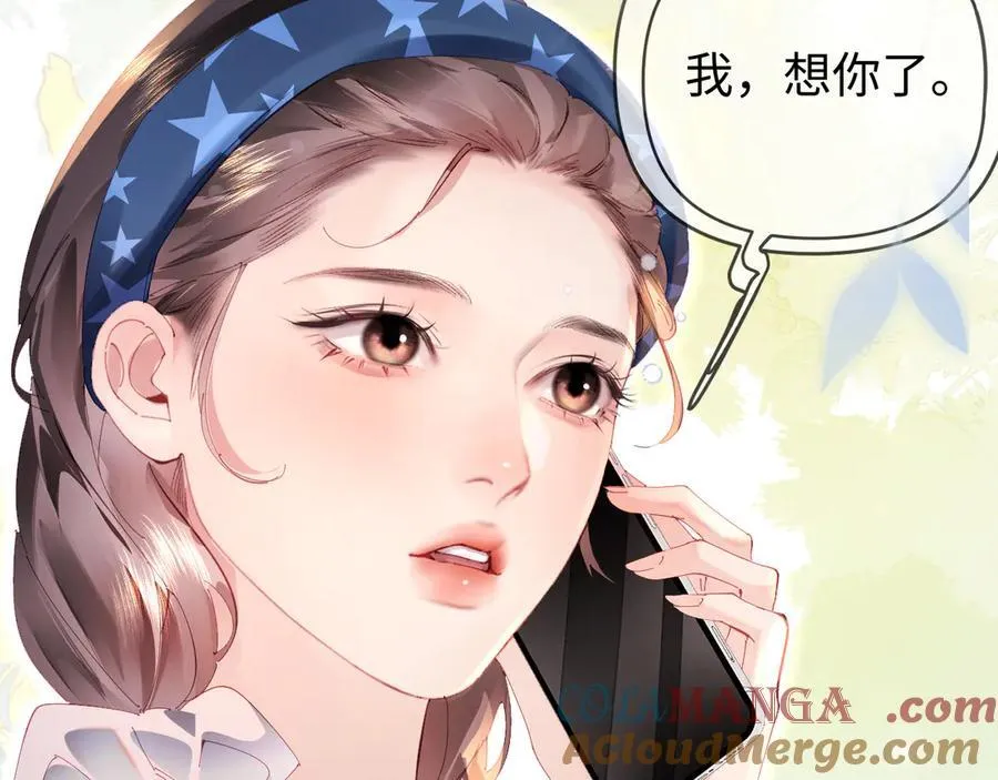 第83话 先别挂电话60