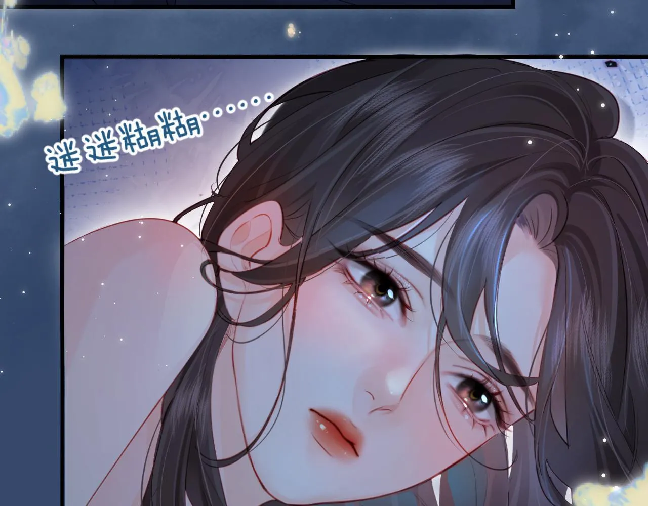 第29话 亲密接触81