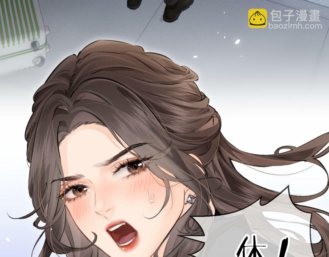 第04话 谁想他了！123