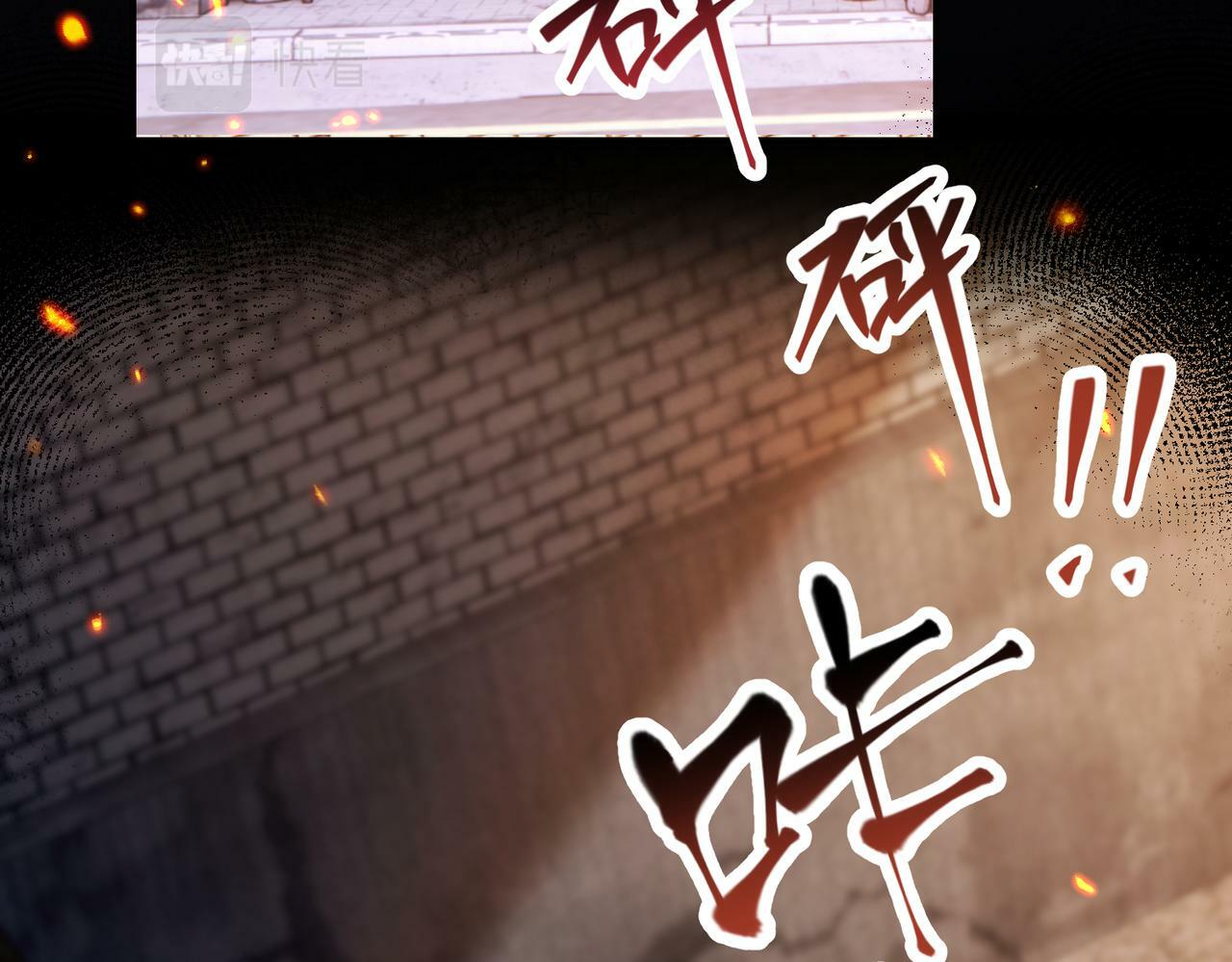 第01话 真假顶流夫妇？69
