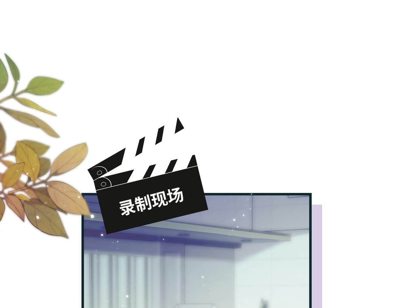 第19话 道长，我忍不了了12