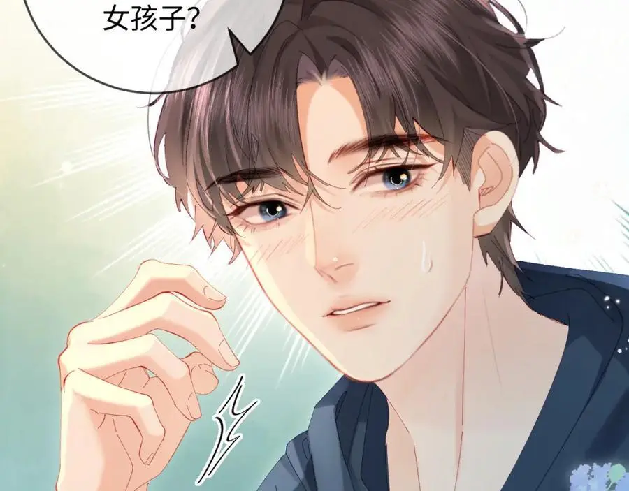 第46话 你是我的光67