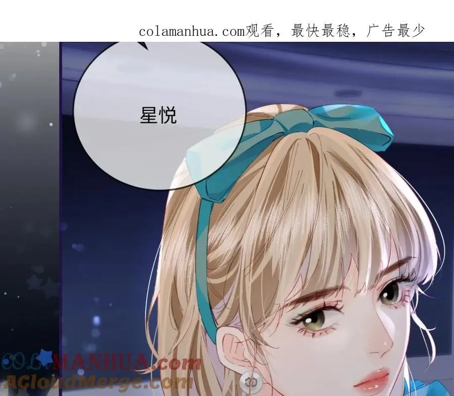 第40话 任性撒娇0