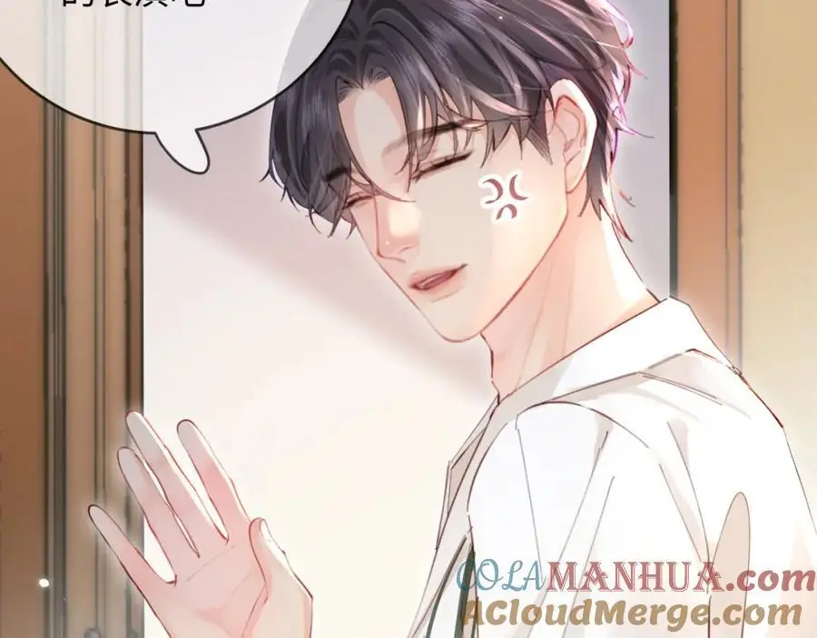 第54话 你也快点喜欢我！45