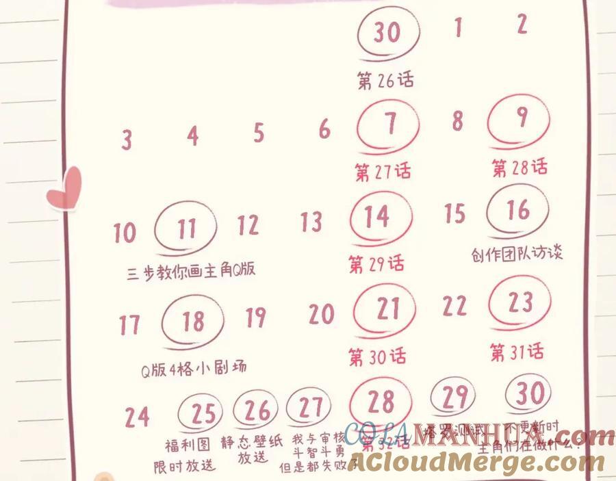 第6期 揭秘与尺度审核斗智斗勇的一天（日更中）19