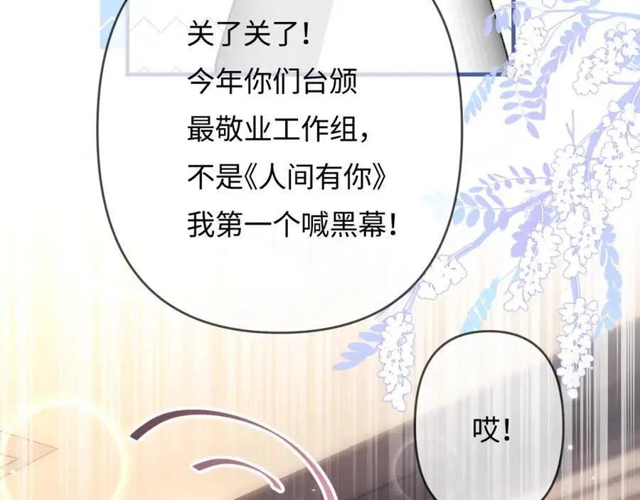 第60话 可爱片段????36