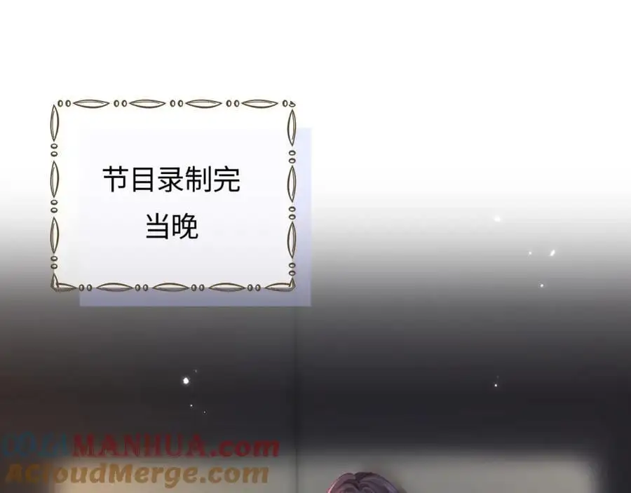 第58话 两情相悦13