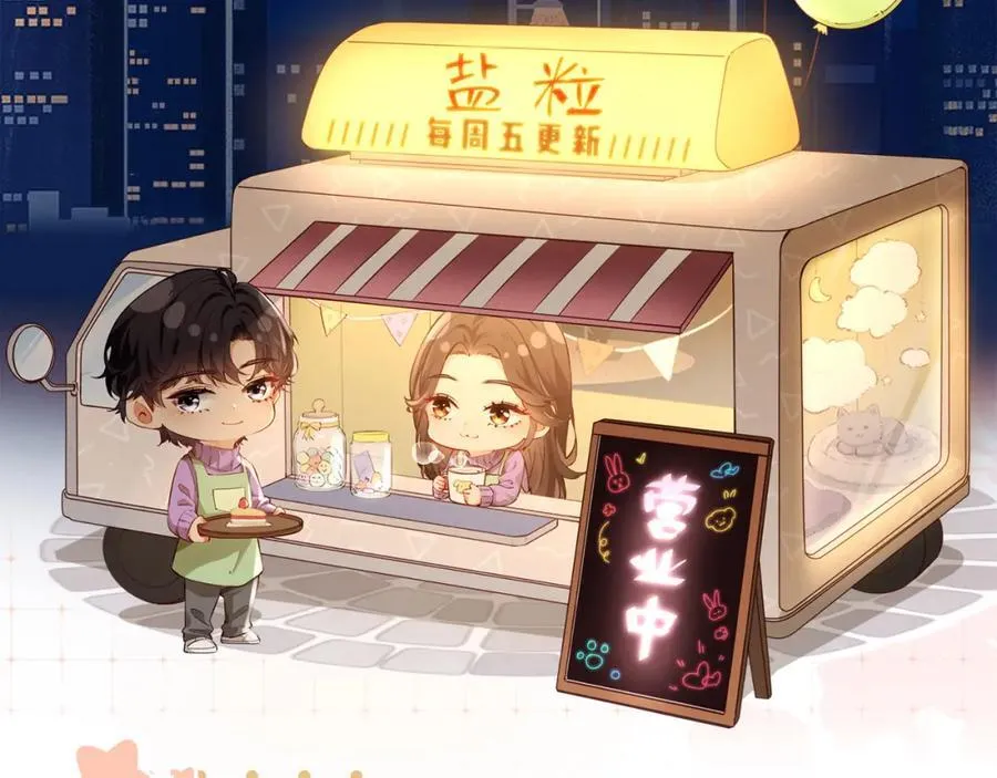 第66话 陪太太试戏78