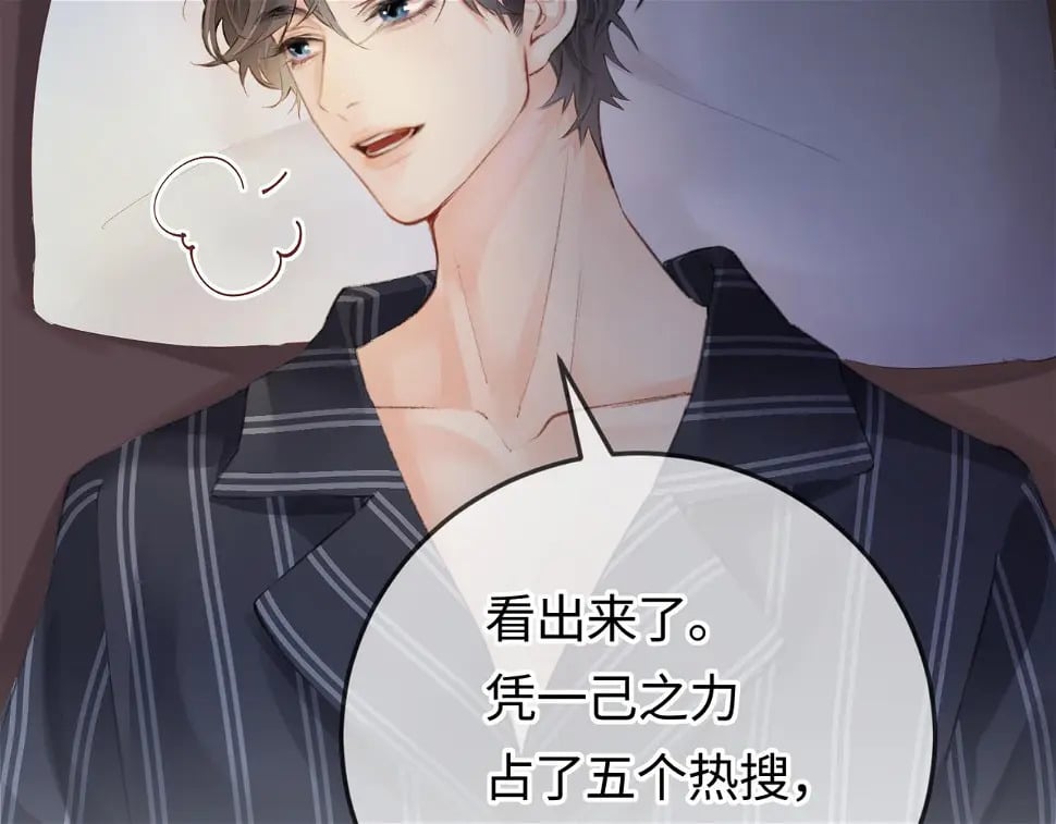 第06话 暗示感情46