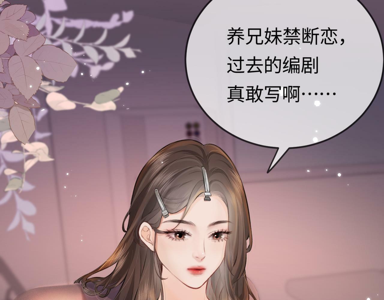 第12话 亲到没亲到？25