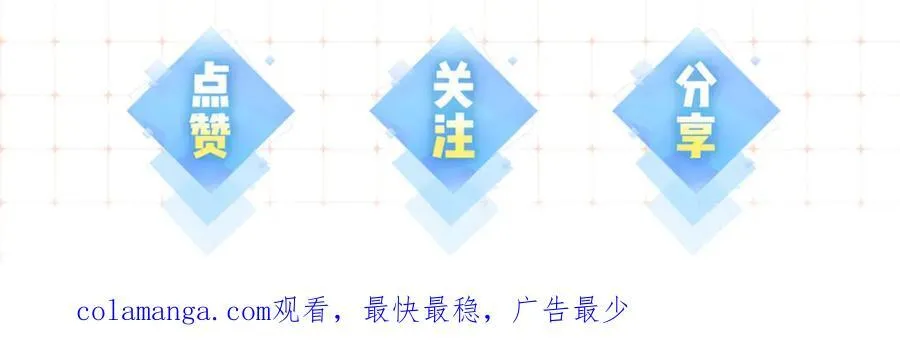 第67话 夫妻试戏86