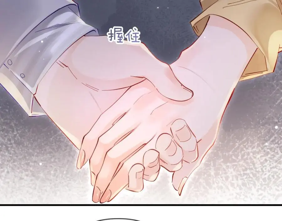 第61话 吃醋41