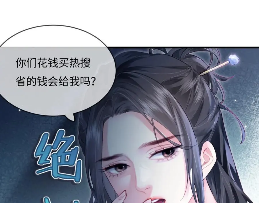 第35话 别让我一个人丢脸（日更中）56