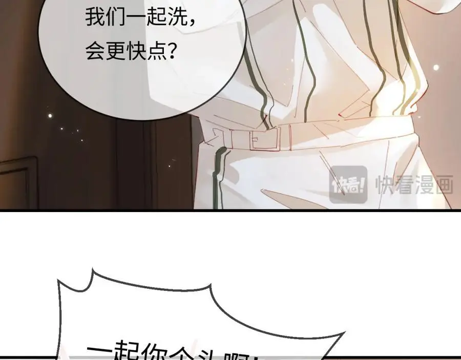 第55话 互相吃醋54