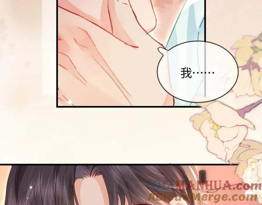 第43话 三力索吻????81