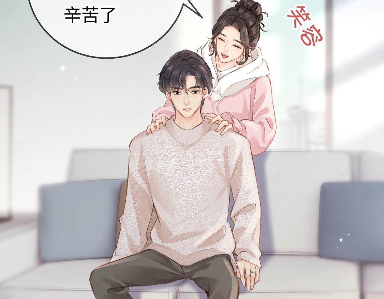 第07话 小嗲精，你想干嘛？28