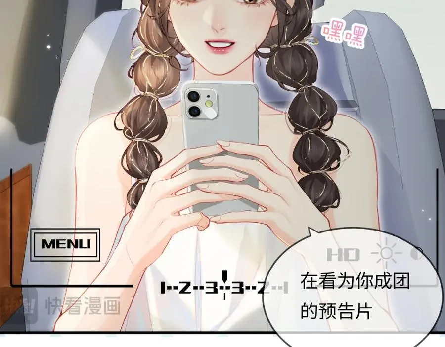 第31话 是秘密????15