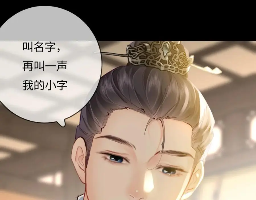 第57话 奖励一个吻????42
