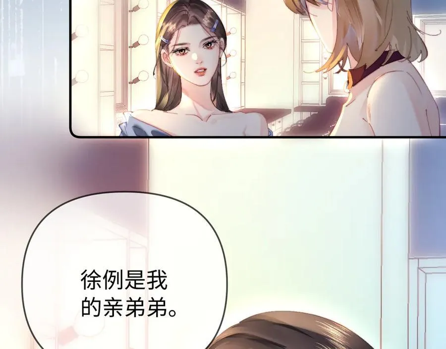 第85话 生日快乐姐姐98