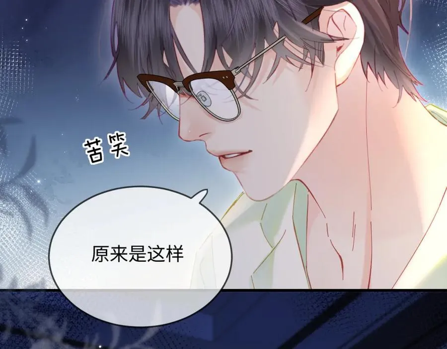 第37话 燥热升温37