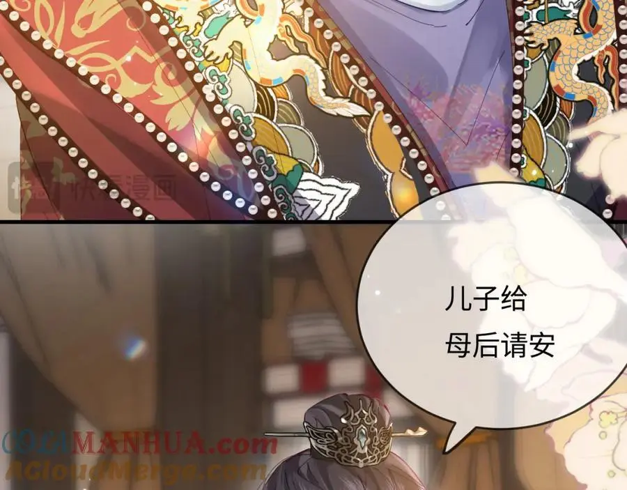 第57话 奖励一个吻????21