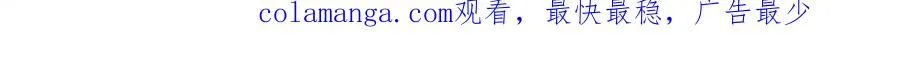 第59话 忍不住亲亲????109