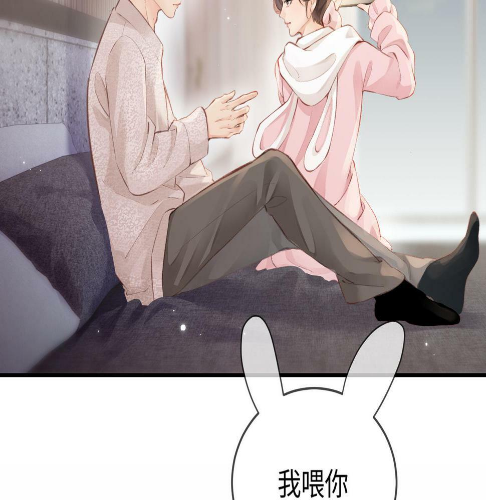 第07话 小嗲精，你想干嘛？67