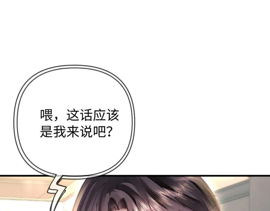 第82话 我爱你70