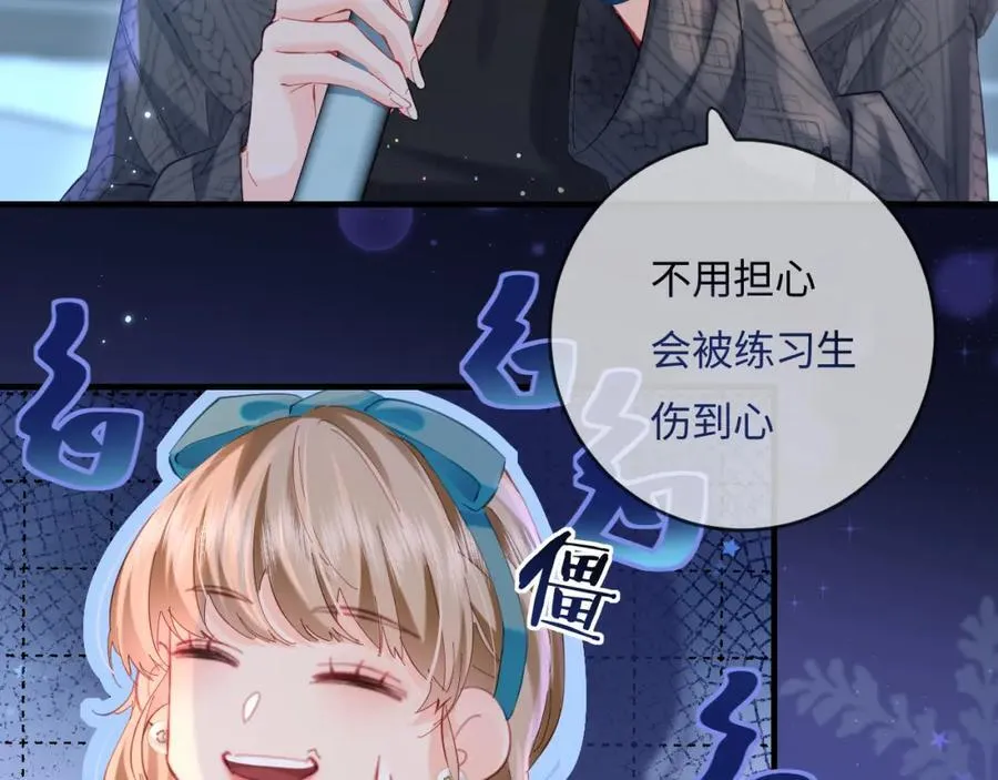 第40话 任性撒娇21